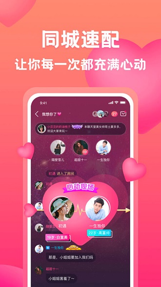 有音app下载软件截图