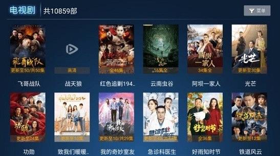 尘梓tv app下载软件截图