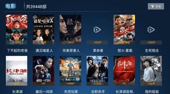 尘梓tv app下载软件截图