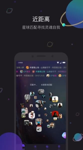 iCloser app下载软件截图