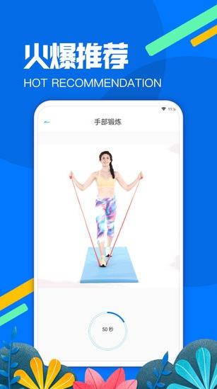 嘟嘟爱体育app下载软件截图