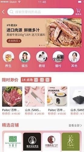 融头直播app下载软件截图