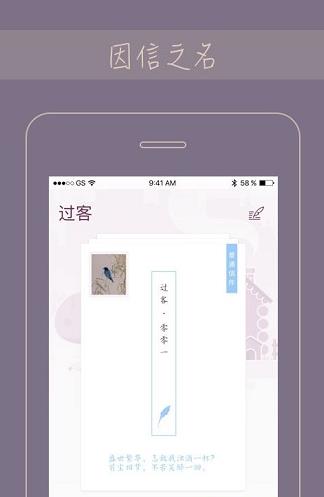 gorkor交友app下载软件截图