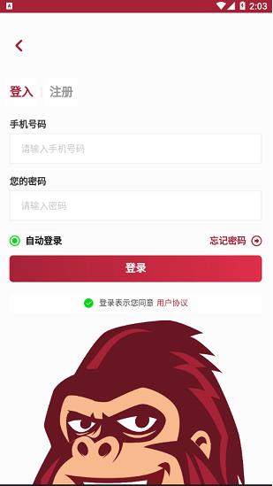 拍手直播app下载软件截图