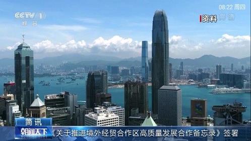 精英tv电视直播app下载软件截图