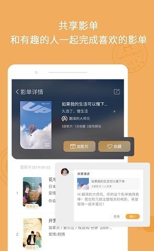 k星球app下载软件截图