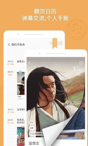 k星球app下载软件截图