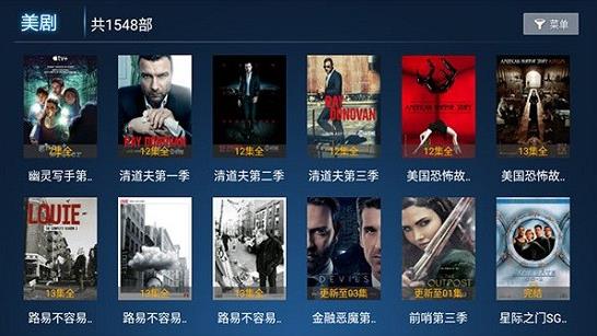 六七八影视tv app下载软件截图