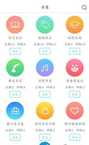 最左日记app下载软件截图