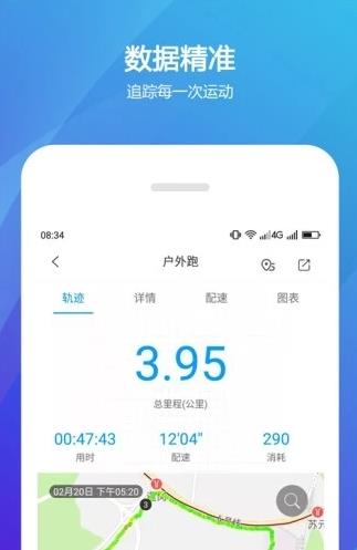 双动app下载软件截图