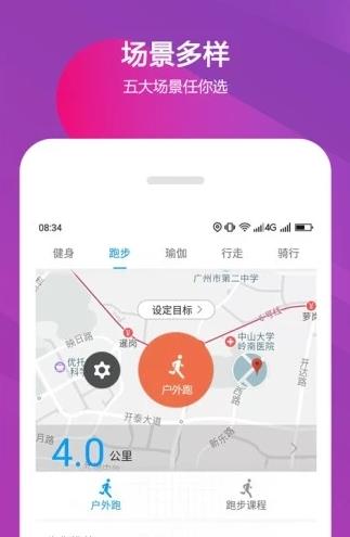 双动app下载软件截图