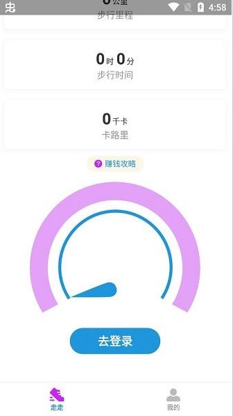 溜溜健身app下载软件截图