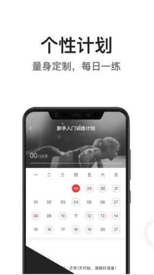 亿健app下载软件截图