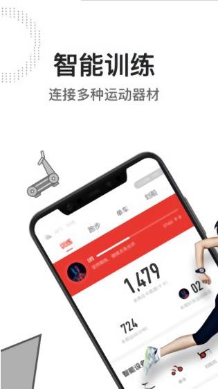 亿健app下载软件截图