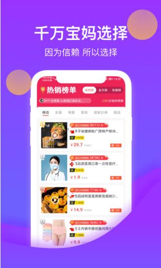 花卷生活app下载软件截图