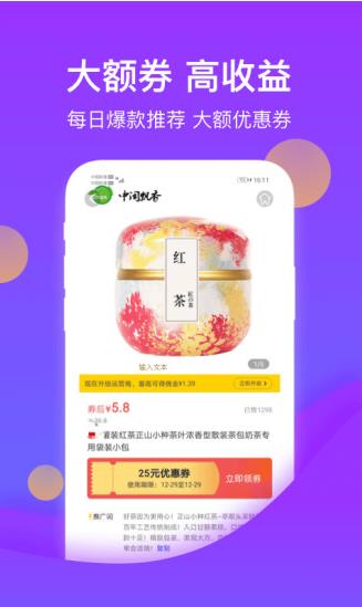 花卷生活app下载软件截图