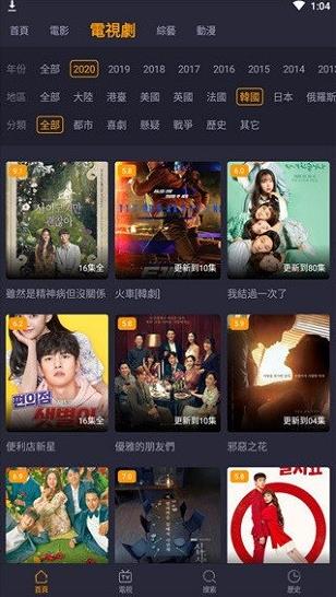 小鸭影视TV app下载软件截图