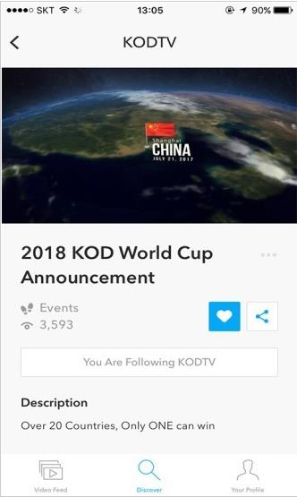 kodtv直播最新版下载软件截图