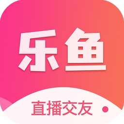 乐鱼直播app下载