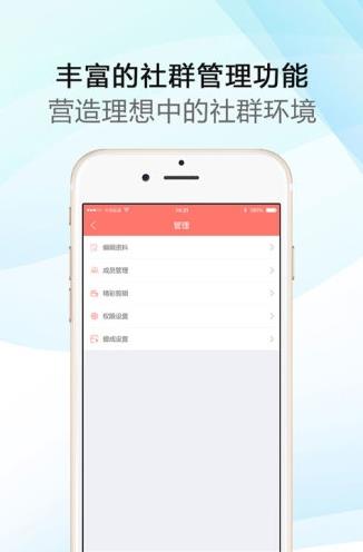 哔咻app下载软件截图