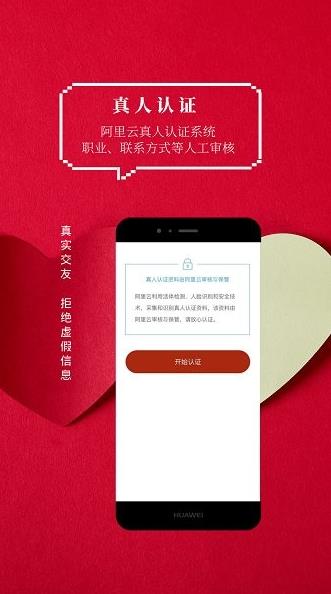 火柴俱乐部app下载软件截图