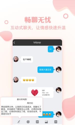 捡对象app下载软件截图