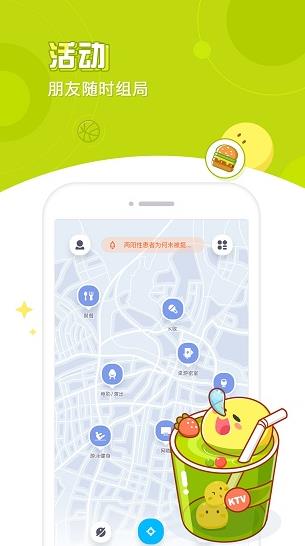 方面面app下载软件截图