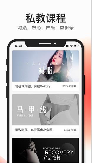 好跳app下载软件截图