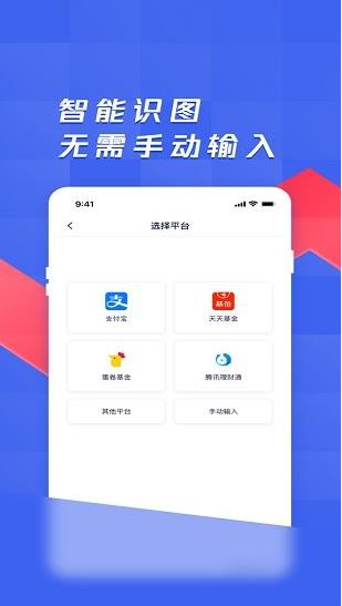 养基宝app下载软件截图