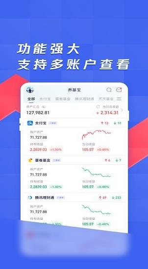 养基宝app下载软件截图