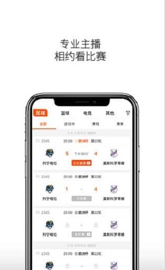 云雀直播app下载软件截图