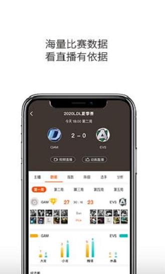 云雀直播app下载软件截图