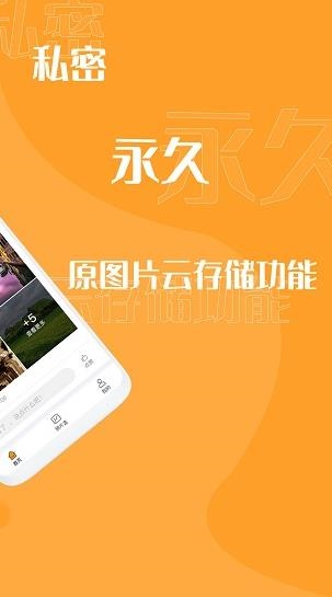 鹿久久app下载软件截图