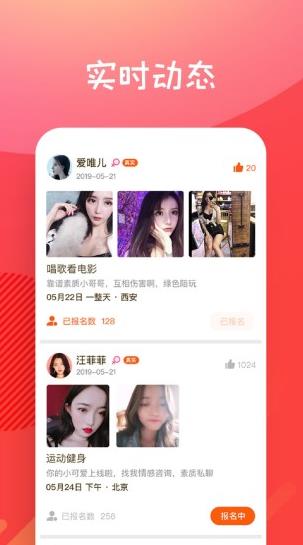 糖果空间app下载软件截图