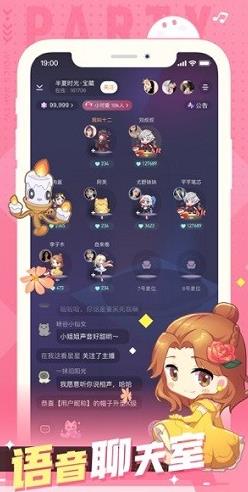 小次元app下载软件截图