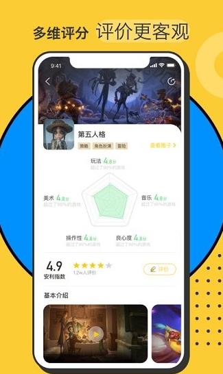 hoo世界app下载软件截图