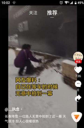 指尖微视直播app下载软件截图