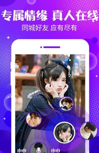 声动app下载软件截图