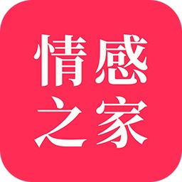 情感之家app下载