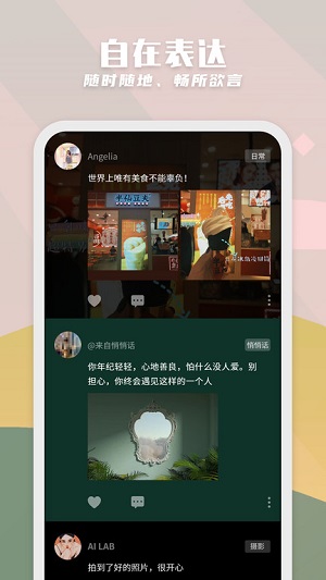 纸书app下载软件截图