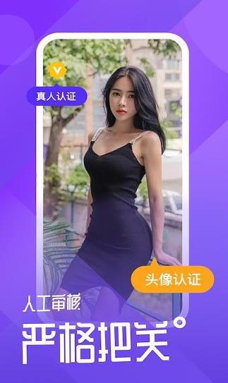 小圈世界app下载软件截图