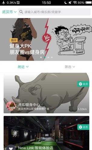 牛啦app下载软件截图