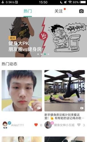 牛啦app下载软件截图