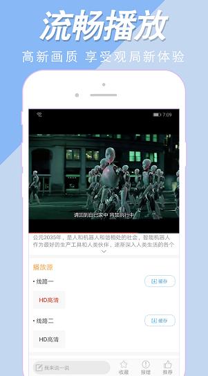 美剧社tv app下载软件截图