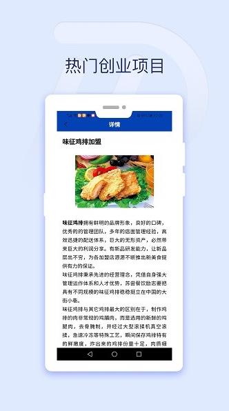 亨达智投app下载软件截图