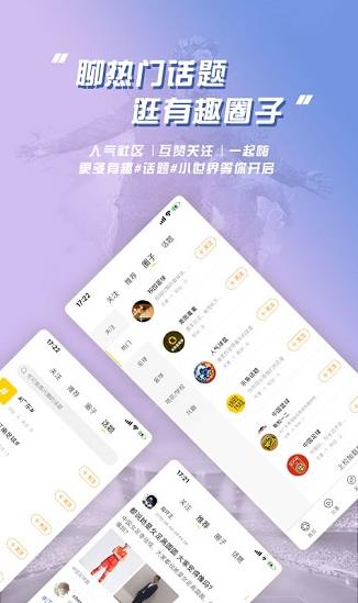 乐鱼体育直播app下载软件截图