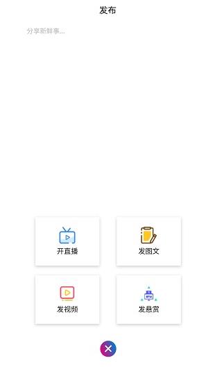 会展时空app下载软件截图