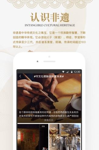 兰雄直播app下载软件截图