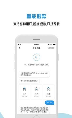 韵动吧app下载软件截图