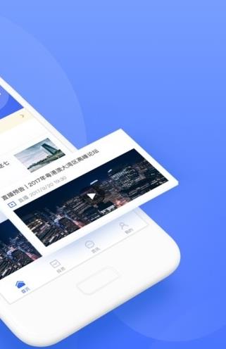 钜派财富app下载软件截图